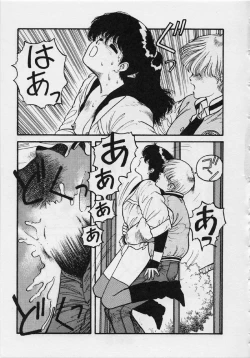 Page 69 of Mermaid Junction