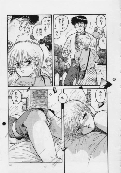 Page 79 of Mermaid Junction