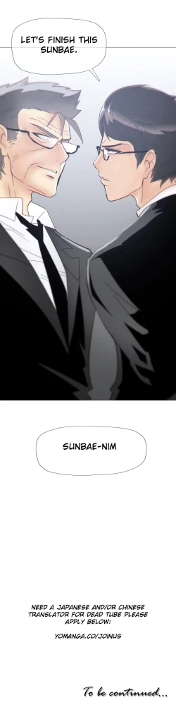 Page 343 of Household Affairs Ch.1-37