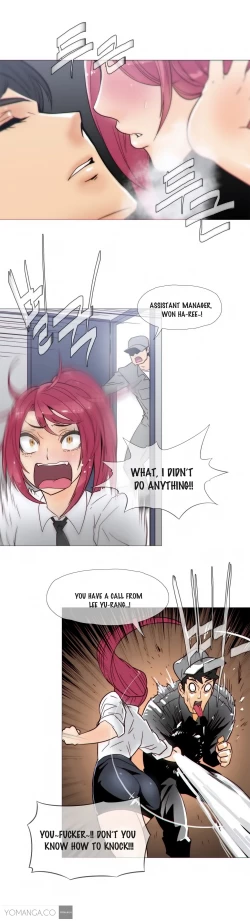 Page 398 of Household Affairs Ch.1-37