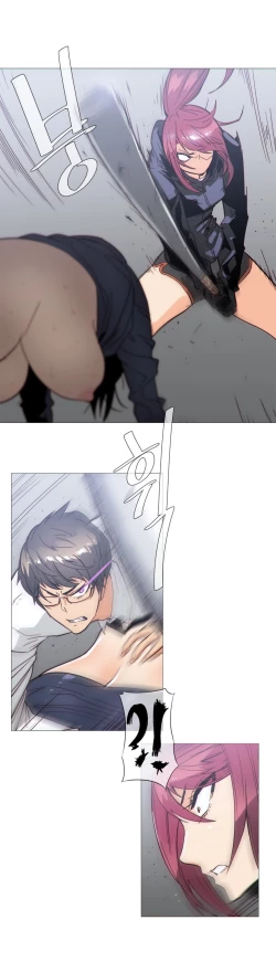 Page 743 of Household Affairs Ch.1-37