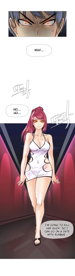 Page 192 of Household Affairs Ch.1-38