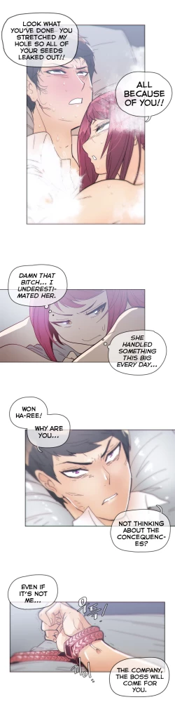 Page 848 of Household Affairs Ch.1-38