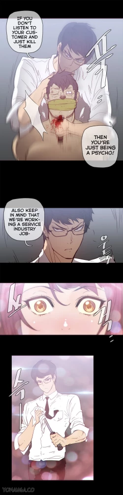 Page 867 of Household Affairs Ch.1-38