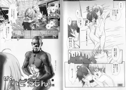 Page 59 of Shounen Maid Kuro-kun