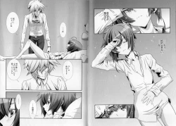 Page 70 of Shounen Maid Kuro-kun