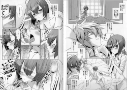 Page 7 of Shounen Maid Kuro-kun