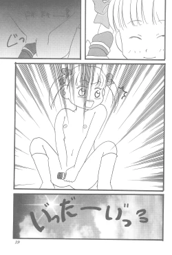 Page 19 of Punity Magic