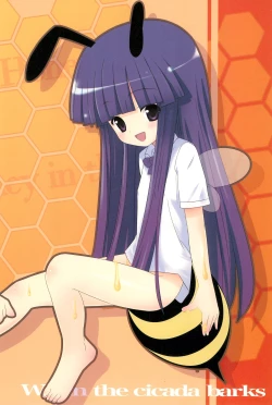 Page 32 of Saikyou! Hachimitsu Shoujo