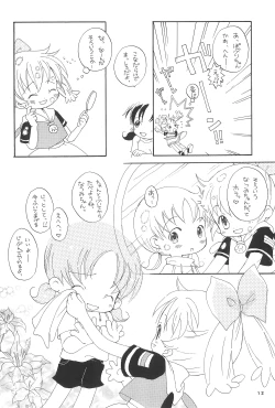 Page 16 of Popuri no Okusuriya-shan 2