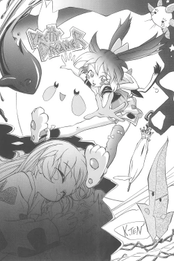 Page 28 of Popuri no Okusuriya-shan 2