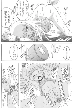 Page 101 of GOO GOO DOLLS