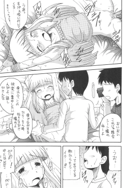 Page 108 of GOO GOO DOLLS