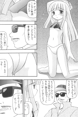 Page 10 of GOO GOO DOLLS