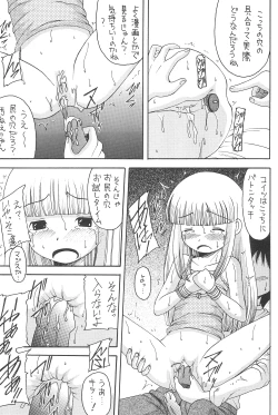 Page 110 of GOO GOO DOLLS