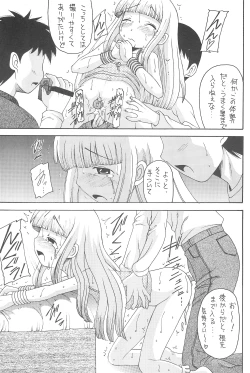 Page 112 of GOO GOO DOLLS