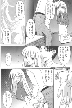 Page 40 of GOO GOO DOLLS