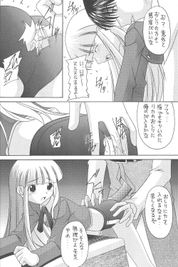 Page 46 of GOO GOO DOLLS