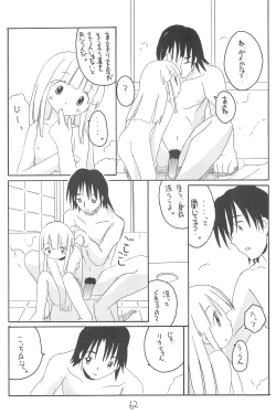 Page 62 of GOO GOO DOLLS