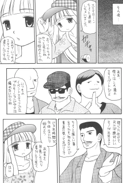 Page 7 of GOO GOO DOLLS