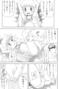 Page 96 of GOO GOO DOLLS