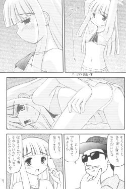 Page 9 of GOO GOO DOLLS