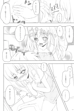 Page 6 of An-chan no Chiipoppo