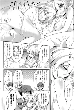 Page 19 of Nekomata Matsuri no Hyakunensai 2 | Nekomatamatsuri Centennial 2