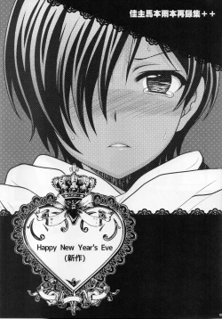 Page 83 of kazuma hon sairokushu