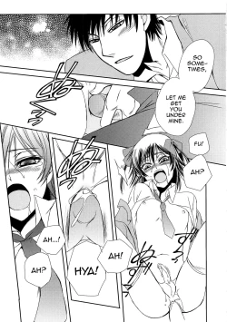 Page 23 of Koi wa Nani de Dekiteruno