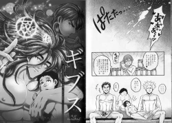 Page 11 of Syota Rokusyu