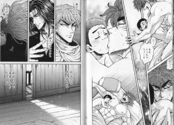 Page 23 of Syota Rokusyu