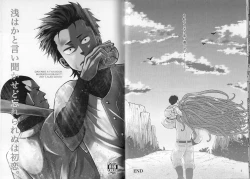 Page 24 of Syota Rokusyu