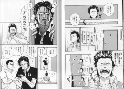 Page 27 of Syota Rokusyu