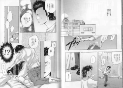 Page 31 of Syota Rokusyu