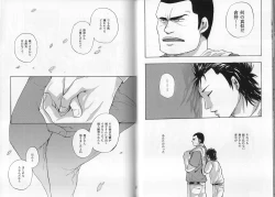 Page 34 of Syota Rokusyu