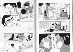 Page 36 of Syota Rokusyu