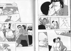 Page 37 of Syota Rokusyu