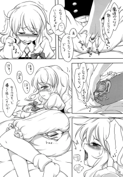 Page 9 of Koi no Mahou wa Kasurenai!?