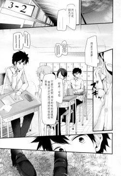 Page 22 of Hyakunen Jukujo