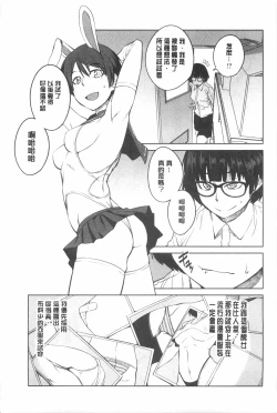 Page 10 of Killer Queen