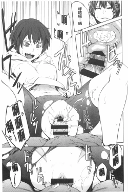 Page 120 of Killer Queen