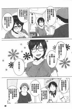 Page 124 of Killer Queen