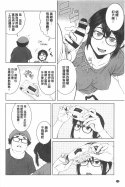 Page 129 of Killer Queen