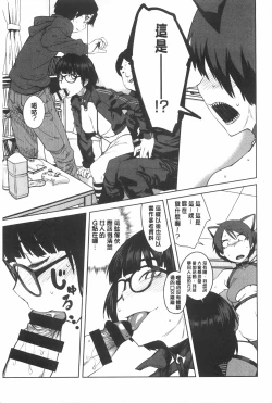 Page 12 of Killer Queen