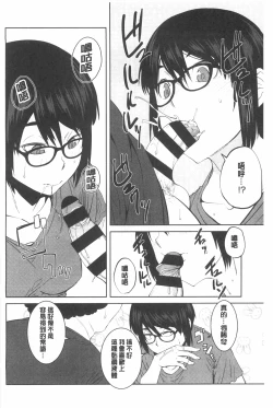 Page 131 of Killer Queen