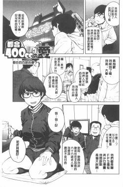 Page 180 of Killer Queen