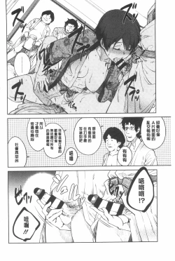 Page 39 of Killer Queen