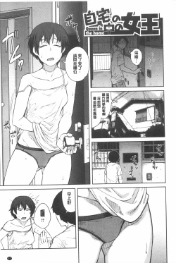 Page 48 of Killer Queen