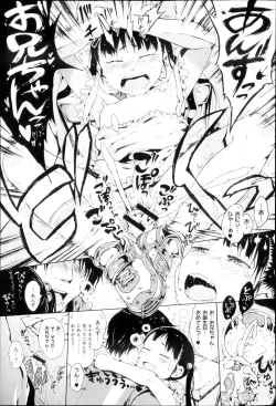 Page 21 of Oshiawaseni!